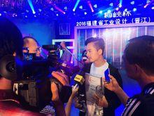 范石鐘獲得海峽杯工業設計大賽全場大獎“特別獎”等四項大獎