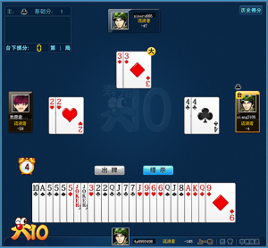 壽光大十遊戲截圖