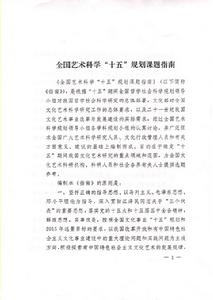 文化管理專業 文化管理專業