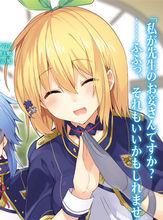 不正經的魔術講師與禁忌教典[羊太郎著作的輕小說]