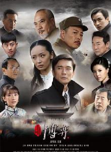 博弈[2012年張明健、李曼主演電視劇]