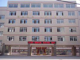 南陽市三中 南陽市三中