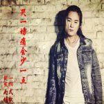 哭一場痛會少一點 哭一場痛會少一點