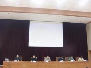 印第安納州立大學