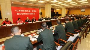 紅軍部隊新長征