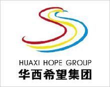 華西希望集團
