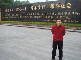 陳川[華東交通大學團委宣傳部長]