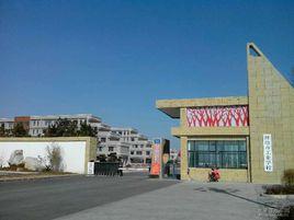 濰坊工業學校 濰坊工業學校