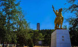 濟南革命烈士陵園 濟南革命烈士陵園