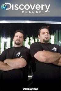 抓鬼行動大隊 抓鬼行動大隊