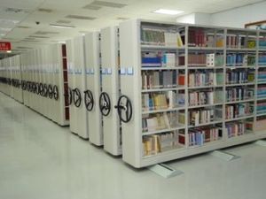 密集書庫 密集書庫