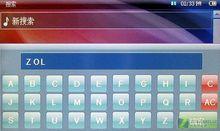 OPPO S11軟體截圖【3】