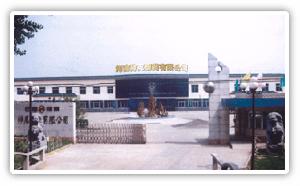 河南帥克製藥有限公司 河南帥克製藥有限公司