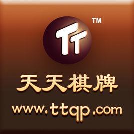 天天棋牌 天天棋牌