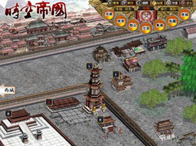 時空帝國 時空帝國