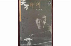 天才郎朗 天才郎朗