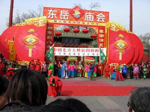 杜橋廟會 杜橋廟會