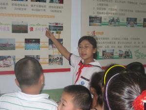 西安市鐘樓國小 西安市鐘樓國小