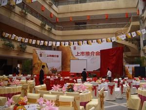 公關方案 公關方案