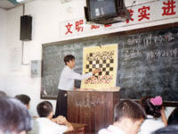 （圖）國象普及課堂