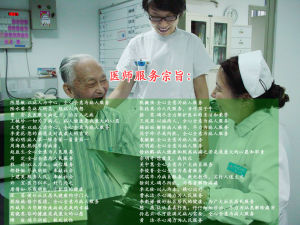 上海市靜安區靜安寺社區衛生服務中心