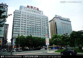 勝和廣場 勝和廣場