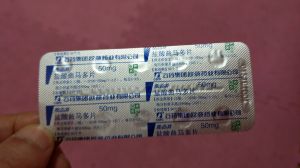 鹽酸曲馬多 鹽酸曲馬多