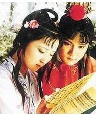 《風月寶鑑》 《風月寶鑑》