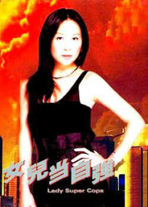 女兒當自強 女兒當自強