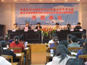 無錫市第四人民醫院