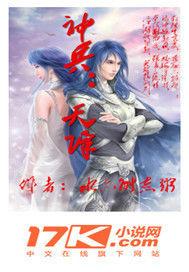 神兵:天降 神兵:天降