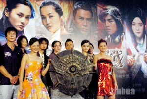 千機變Ⅱ-花都大戰