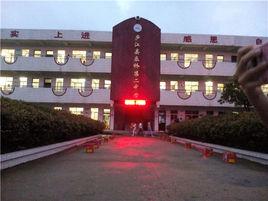 廬江縣樂橋二中 廬江縣樂橋二中