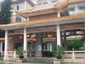 豐湖書院 豐湖書院