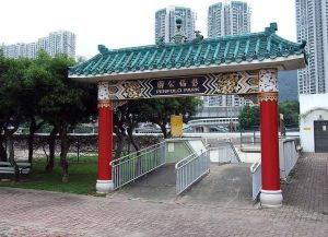 彭福公園 彭福公園