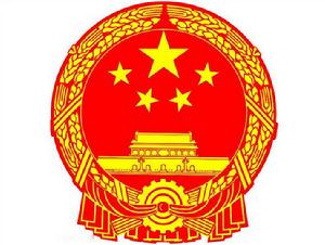 國家標誌[名詞]