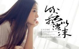 何言相濡以沫 何言相濡以沫