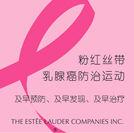 乳腺癌防治月