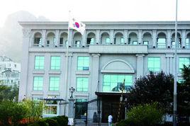 大韓民國駐青島總領事館