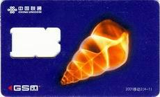 暢通王卡 暢通王卡