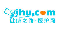 健康之路醫護網 健康之路醫護網