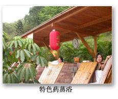 瑤池花雨渡假村