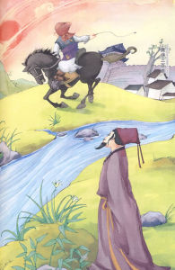 《送懷玉之越謁秋房使君》 《送懷玉之越謁秋房使君》