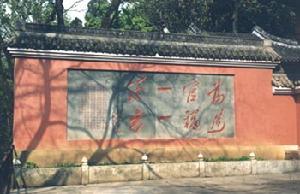 金華方岩風景區