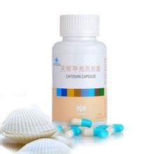 天獅甲殼質 天獅甲殼質