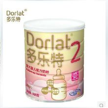 Dorlat多樂特奶粉2段