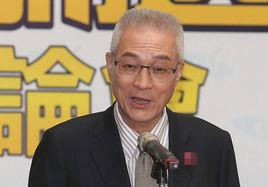 2017年中國國民黨黨主席選舉 2017年中國國民黨黨主席選舉