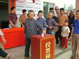 北京市村民委員會選舉辦法 北京市村民委員會選舉辦法