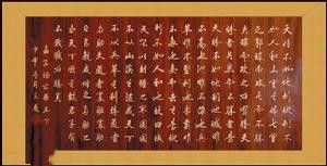 孟子&middot;公孫丑