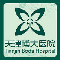 天津博大醫院 天津博大醫院